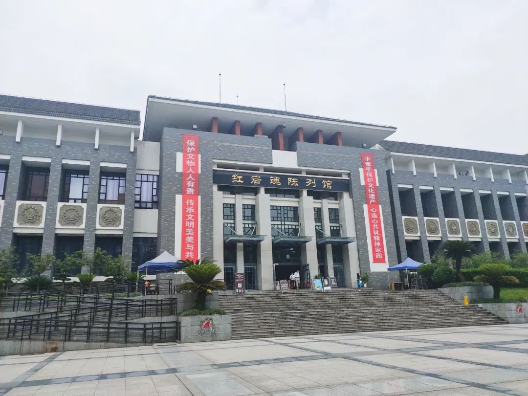 【红色之旅】学百年党史，踏红色足迹，再渡赤水河，追忆红岩魂